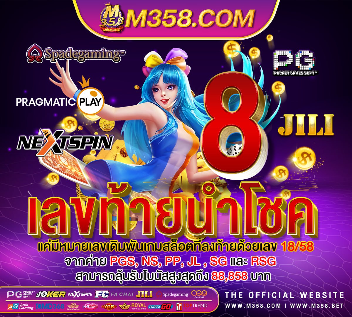 tm scr888 casino download